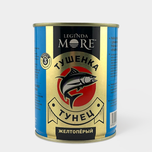 Тушенка «LegendaMore» из тунца, 338 г