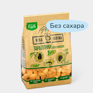 Тараллини «Nina Farina» классические, 180 г Тараллини «Nina Farina» классические, 180 г