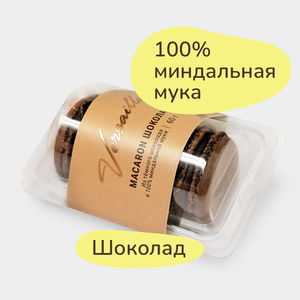 Пирожное «Версаль» Macaron Шоколад, 60 г Пирожное «Версаль» Macaron Шоколад, 60 г