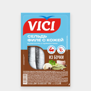Филе сельди с кожей «Vici» «Из бочки», в рассоле с пряностями, 250 г