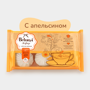 Зефир «Belucci» с апельсином, 250 г Зефир «Belucci» с апельсином, 250 г