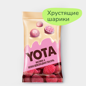 Драже «Yota» хрустящий шарик в малиновой глазури, 40 г Драже «Yota» хрустящий шарик в малиновой глазури, 40 г