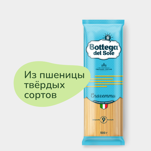 Макароны «Bottega del Sole» Спагетти, 500 г Макароны «Bottega del Sole» Спагетти, 500 г