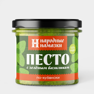 Соус песто «Народные Намазки» с зелёным базиликом по-кубански, 90 г Соус песто «Народные Намазки» с зелёным базиликом по-кубански, 90 г