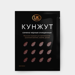 Кунжут «Relish» черный, 50 г Кунжут «Relish» черный, 50 г