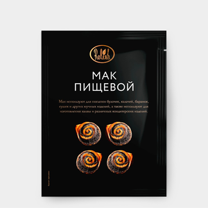 Мак пищевой «Relish», 100 г