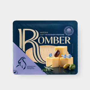 Сыр 45% «Romber» Premium с козьим молоком, 0,1 - 0,3 кг Сыр 45% «Romber» Premium с козьим молоком, 0,1 - 0,3 кг