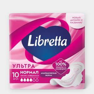 Гигиенические прокладки «Libretta» Ультра нормал ,10 шт