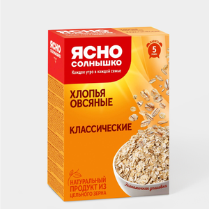 Хлопья овсяные «Ясно солнышко» Классические, 700 г