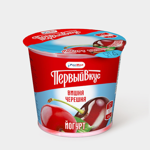 Йогурт 2.5% «Первый вкус» Вишня – черешня, 125 г