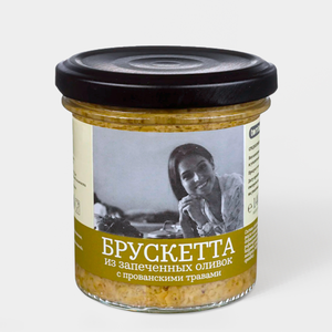 Консервы закусочные «Tomtom» Брускетта из запеченных оливок с прованскими травами, 140 г