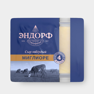Сыр твердый 50% «Endorf» Миглиоре, 0,1 - 0,3 кг