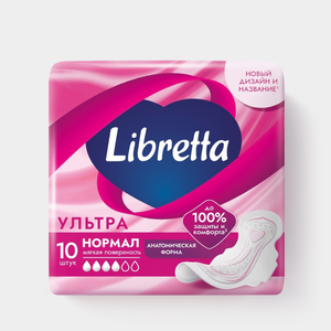 Гигиенические прокладки «Libretta» Ультра нормал ,10 шт