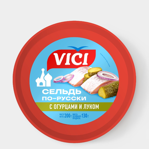 Сельдь «Vici» с огурцами и луком «По-русски», 200 г