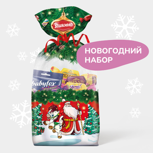 Набор новогодний «Яшкино» мешочек малый прозрачный, 320г