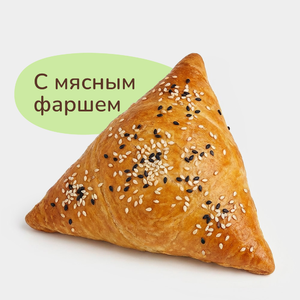 Самса с мясным фаршем, 110 г Самса с мясным фаршем, 110 г