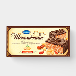 Торт вафельный «Шоколадница» с арахисом, 230 г