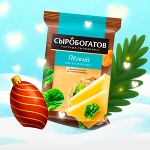 Сыр 25% «Сыробогатов» Легкий, 180 г