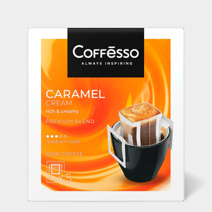 Кофе в дрип-пакетах «Coffesso» Caramel Cream, 5 пакетов, 50 г