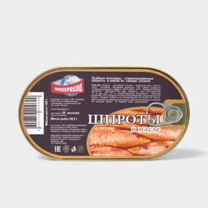 Шпроты «Консервлэнд» из салаки, 185 г