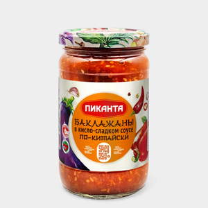 Баклажаны «Пиканта» в кисло-сладком соусе по-китайски, 360 г