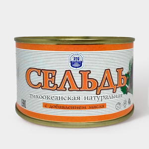 Сельдь натуральная с добавлением масла, 250 г Сельдь натуральная с добавлением масла, 250 г