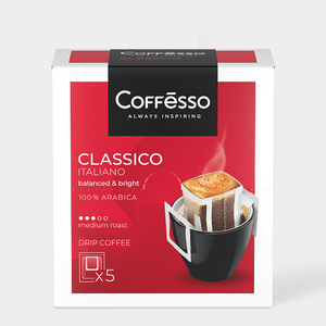 Кофе в дрип-пакетах «Coffesso» Classico Italiano, 5 пакетов, 45 г Кофе в дрип-пакетах «Coffesso» Classico Italiano, 5 пакетов, 45 г