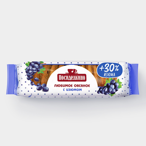 Печенье «Посиделкино» овсяное с изюмом, 310 г