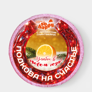 Шипучая соль для ванн «So Happy» «Подкова на счастье», 90 г Шипучая соль для ванн «So Happy» «Подкова на счастье», 90 г