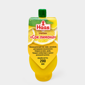 Приправа «HAAS» Сок лимона, 200 мл