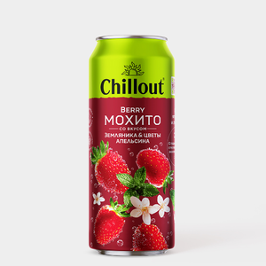 Лимонад «CHILLOUT» Berry Мохито, 450 мл