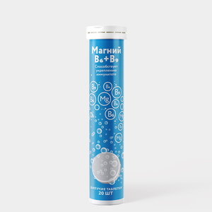 БАД Магний В6+В9 со вкусом ягодный микс, 20 шт, 76 г