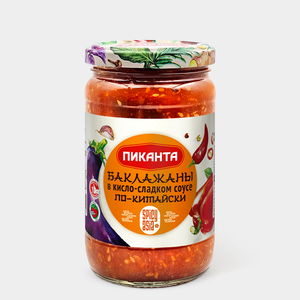 Баклажаны «Пиканта» в кисло-сладком соусе по-китайски, 360 г