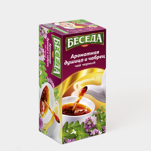 Чай черный «Беседа» Ароматная душица и чабрец, 25 пакетиков, 50 г Чай черный «Беседа» Ароматная душица и чабрец, 25 пакетиков, 50 г
