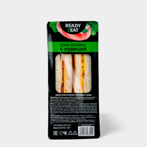 Клаб-сэндвич с курицей, 180 г Клаб-сэндвич с курицей, 180 г