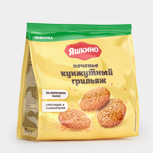 Печенье «Яшкино» кунжутный грильяж, 120 г