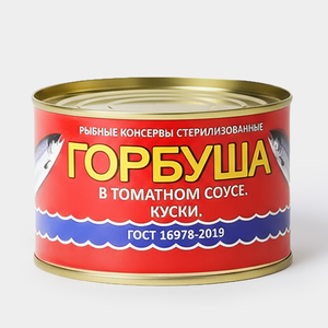 Горбуша «РПК Большекаменский» в томатном соусе, куски, 245 г Горбуша «РПК Большекаменский» в томатном соусе, куски, 245 г