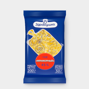 Сыр 45% «Здравушка» Мраморный, 200 г