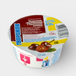 Творожок «Ирменский» с кусочками вишни, 150 г Творожок «Ирменский» с кусочками вишни, 150 г