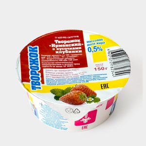 Творожок «Ирменский» с кусочками клубники, 150 г Творожок «Ирменский» с кусочками клубники, 150 г