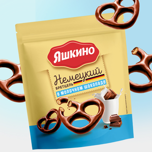 Крендельки Бретцель «Яшкино» в молочном шоколаде, 90 г