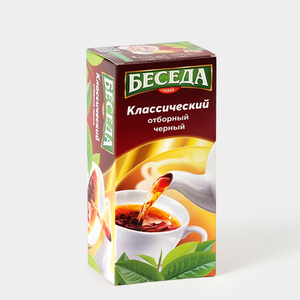 Чай черный «Беседа» Классический, 25 пакетиков, 50 г