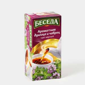 Чай черный «Беседа» Ароматная душица и чабрец, 25 пакетиков, 50 г