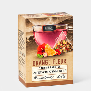 Чайный напиток «Etre» Апельсиновый флер, 20 пирамидок, 36 г