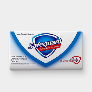 Мыло туалетное «Safeguard» с антибактериальным действием, 75 г