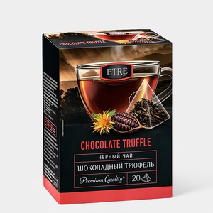 Чай черный «Etre» Шоколадный трюфель, 20 пирамидок, 36 г