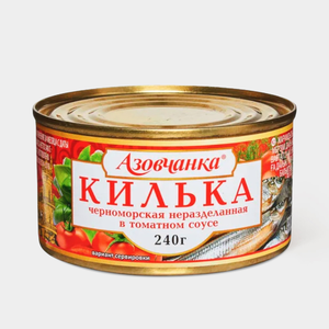 Килька «Азовчанка» в томатном соусе, 240 г