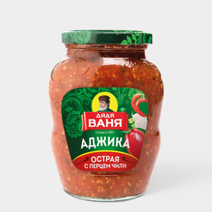 Аджика «Дядя Ваня» острая с перцем чили, 370 г
