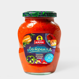 Лютеница «Дядя Ваня» острая с перцем чили, 370 г Лютеница «Дядя Ваня» острая с перцем чили, 370 г
