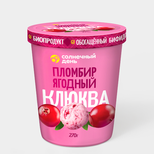 Мороженое «Солнечный день» Здоровая семья Клюква, 270 г